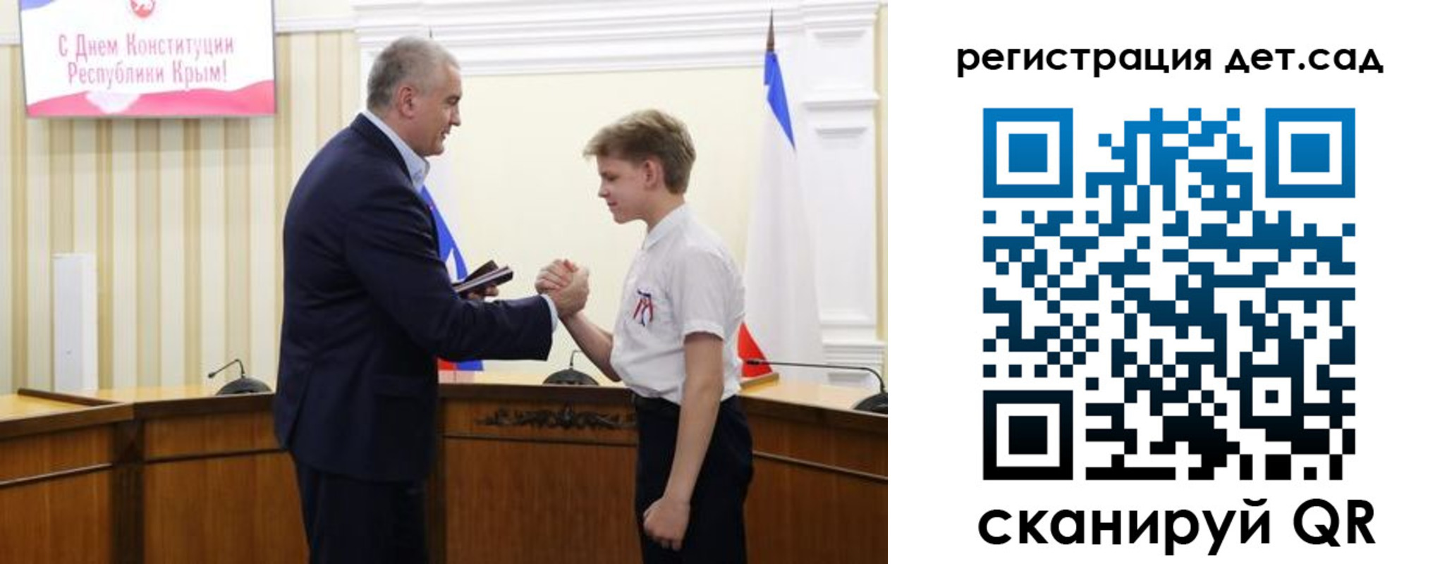 временная регистрация для всех в Чите