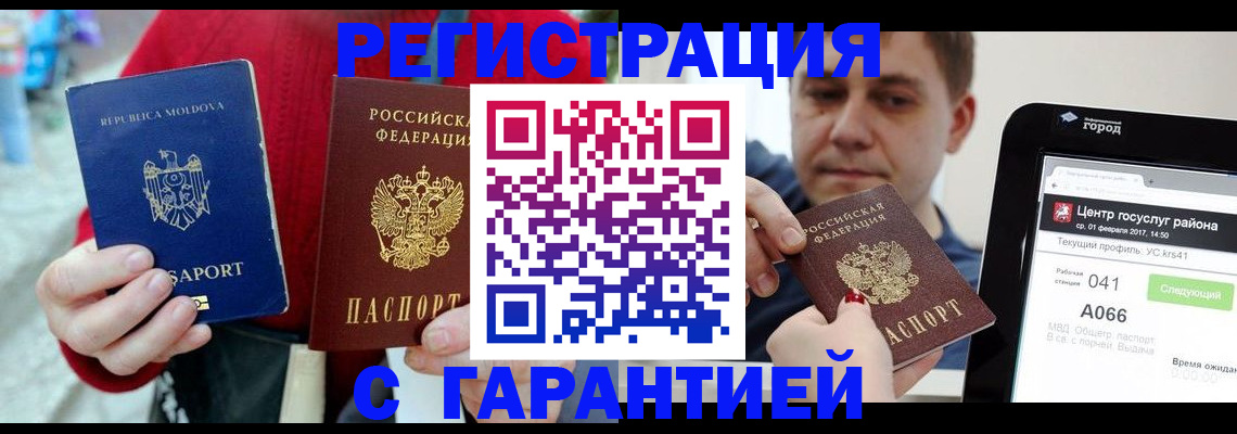 форма 3 в Чите