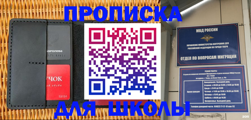 форма 3 в Чите