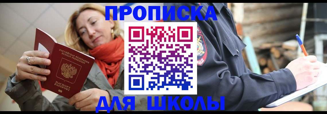 форма 3 в Чите